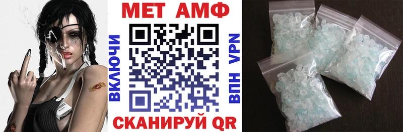 Амфетамин Premium  где купить наркоту  Зуевка 
