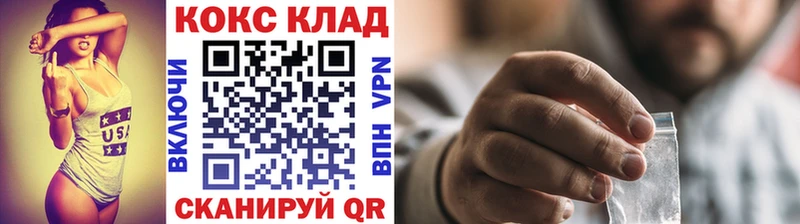 COCAIN Колумбийский  omg как зайти  Зуевка 
