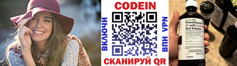Codein Purple Drank  mega сайт  Зуевка 