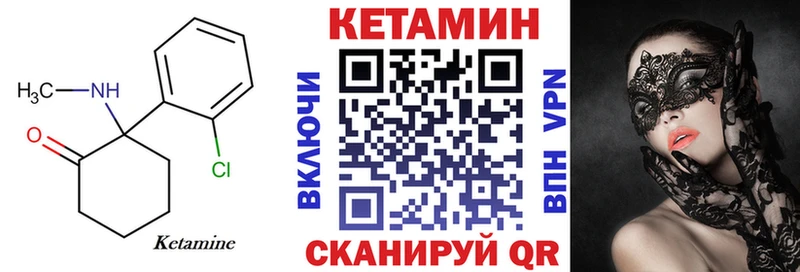 omg зеркало  Зуевка  КЕТАМИН ketamine 