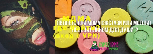 соль ск Волосово