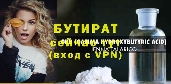 марихуана Волоколамск