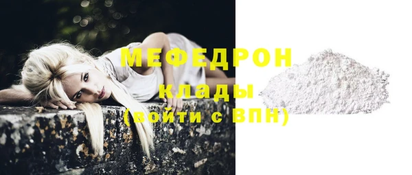 кокаин Вязники