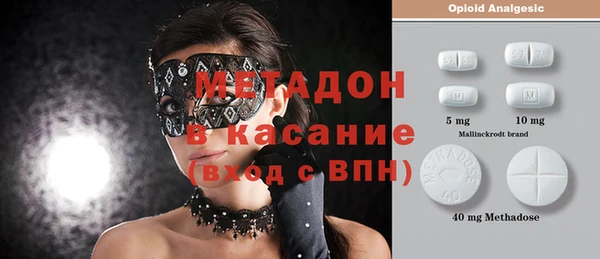 соль ск Волосово
