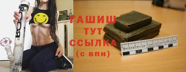соль ск Волосово