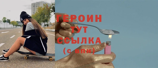 соль ск Волосово
