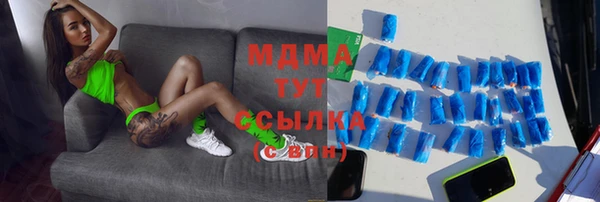 мефедрон Апатиты