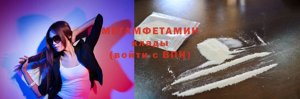 кокаин Вязники