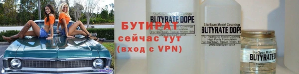 марихуана Волоколамск