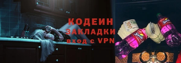 дмт Володарск