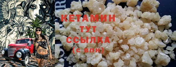 герыч Бронницы