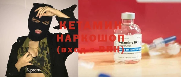 первитин Бугульма
