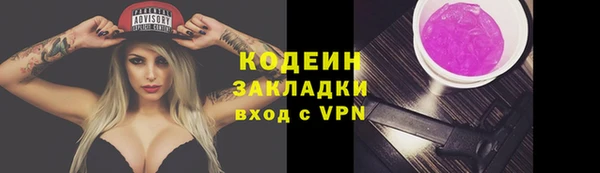 кокаин Вязники