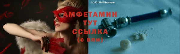 марихуана Волоколамск