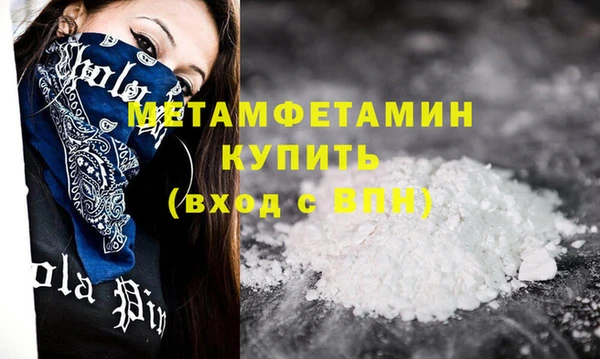 марихуана Волоколамск