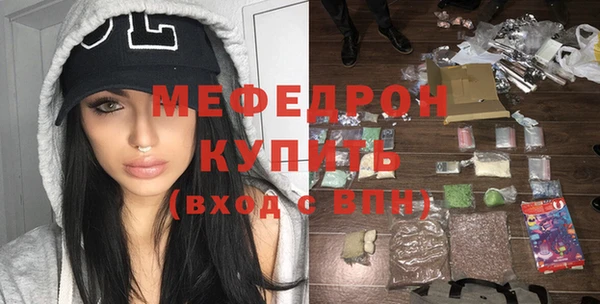 кокаин Вязники