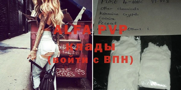 кокаин Вязники