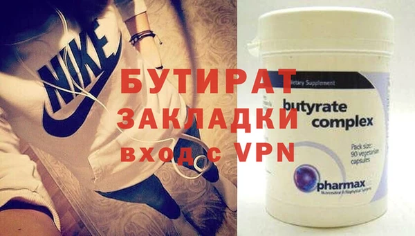 марихуана Волоколамск