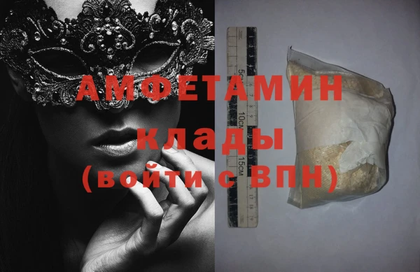 кокаин Вязники
