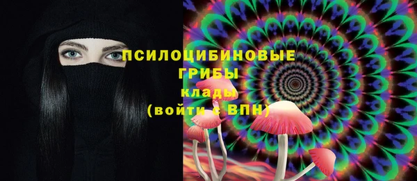 альфа пвп VHQ Бородино