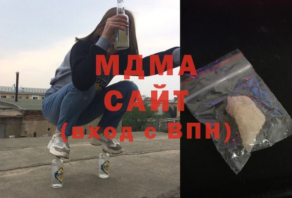 марихуана Волоколамск