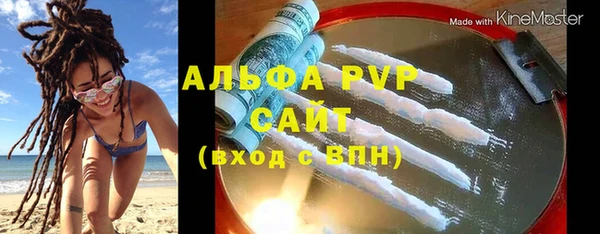 марихуана Волоколамск
