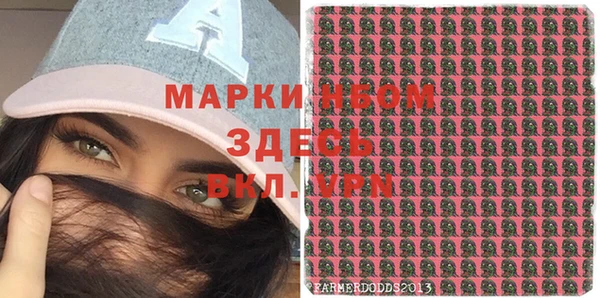 соль ск Волосово