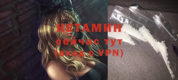 кокаин Вязники