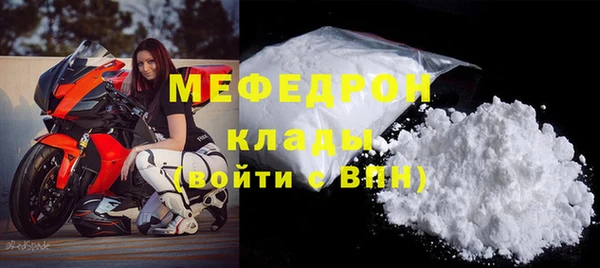 марихуана Волоколамск
