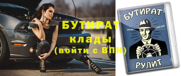 марихуана Волоколамск