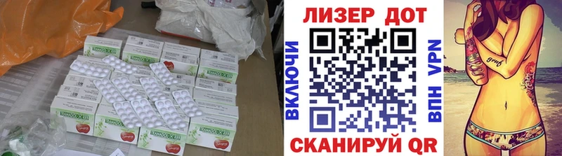 LSD-25 экстази кислота  shop телеграм  Зуевка  кракен ссылки 