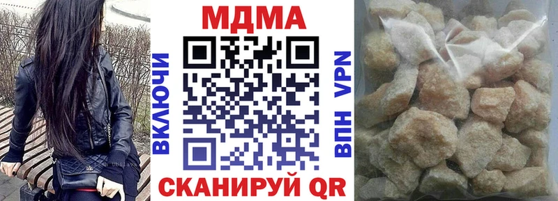 МДМА crystal  дарк нет Telegram  Зуевка 