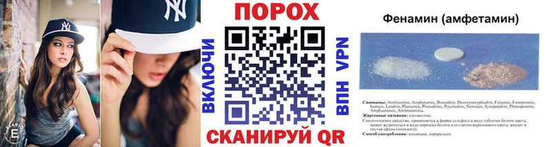 Первитин пудра  Зуевка 