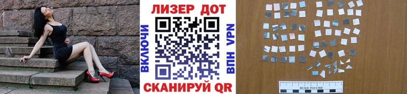 Марки NBOMe 1,5мг  блэк спрут вход  Зуевка  наркота 